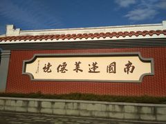 -安溪清水岩