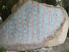 -上海市龙华烈士陵园