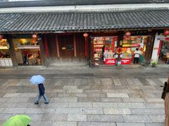 -永和鱼丸(南后街店)