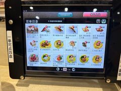 -京樽回転寿司(奥林匹克店)