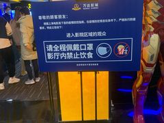 -万达广场(松江店)