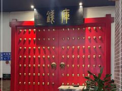 -钱库里海鲜自助(唐山街店)