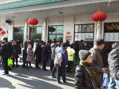 -奶酪魏(牛街总店)