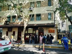 -老吉士酒家(天平路店)
