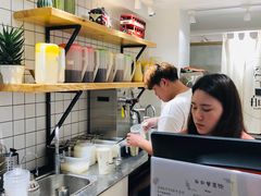 -白日梦奶茶