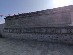 -东白山