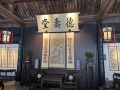 -绍兴鲁迅故里·沈园景区