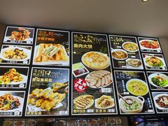 -李连贵酒家熏肉大饼(昆明街店)