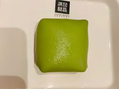 -满记甜品(龙湖长楹天街二店)