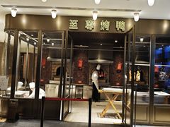 -湖锦酒楼·旗舰店(三阳总店)