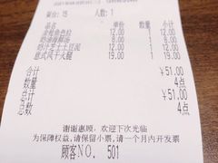 -萨莉亚意式餐厅(莲花国际广场店)