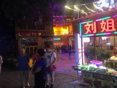 门面-刘姐啤酒鱼民族演艺餐厅(西街总店)