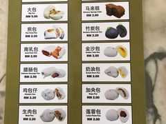 -榕槟茶楼