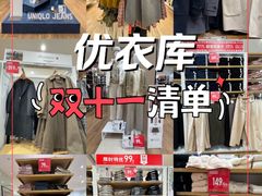 -优衣库(天津天河城店)