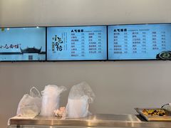 -小毛面馆素面(晋陵中路店)