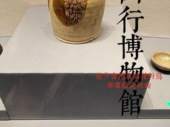 -闵行博物馆