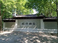 -陈武帝故宫