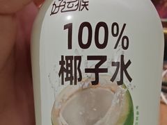 -松野谷·寿喜烧自助(华联顺义金街购物中心店)
