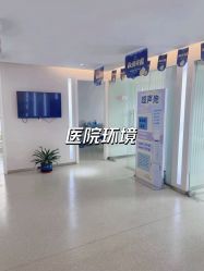 -西美医疗美容门诊部