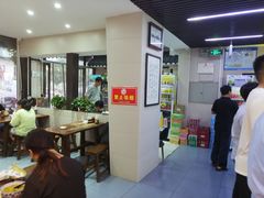 大堂-穆得·老周家牛肉烧饼(普利街店)