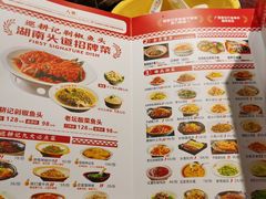 -巡耕记·湖南土菜(长湖店)