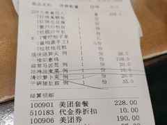 -一楼食业·美食人家