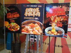 门面-丝路金桃·新疆菜(徐汇店)