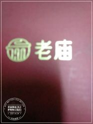 -老庙黄金(龙之梦购物公园店)