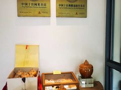 -宣和苑(华侨新村店)