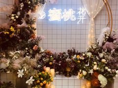 -蜜桃花开·中西融合菜E&W(南长街店)