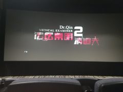 -银兴国际影城(星汇维港店)