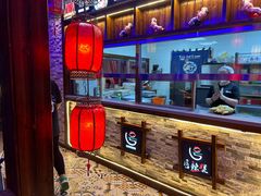 -唇辣号重庆老火锅(燕郊鑫乐汇店)