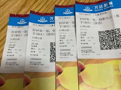 -万达影城(开福万达广场IMAX店)