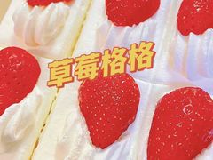 -味多美蛋糕(霍营地铁店)