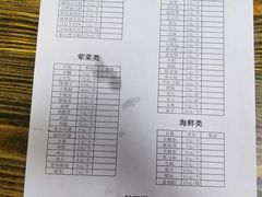 -风雷烧烤酸辣汤(宝龙店)