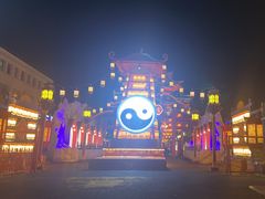 -特克斯八卦城