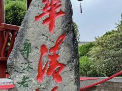 -兜行民宿(西安城墙永宁门地铁站店)