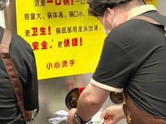 -穆得·老周家牛肉烧饼(普利街店)