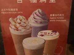 -COSTA COFFEE(武汉天地店)