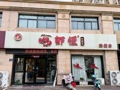 -盱眙虾怪·旗舰店