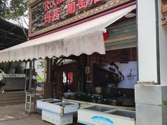 -林家大院(城港大道辅路店)