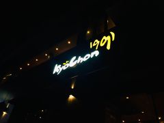 -kyochon1991(弘大店)