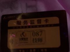 -华夏良子·足道SPA艾灸(金皇大厦店)