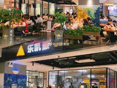 门面-乐凯撒披萨(正佳广场店)