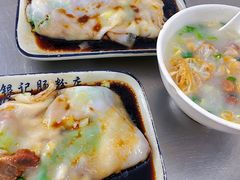 -银记肠粉店(北京路店)