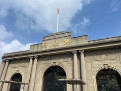 -南京中国近代史遗址博物馆(南京总统府)