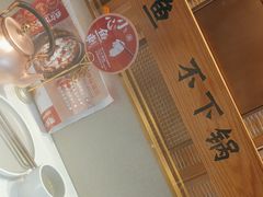 -周渝食惦酸菜鱼(青浦店)