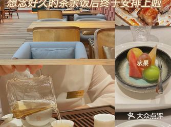 南京探店|茶余饭后一个喝茶的好去处~