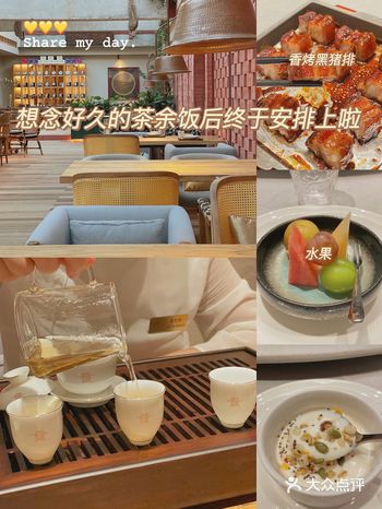 南京探店|茶余饭后一个喝茶的好去处~