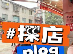 -金牌罗记肠旺面(蔡家街店)